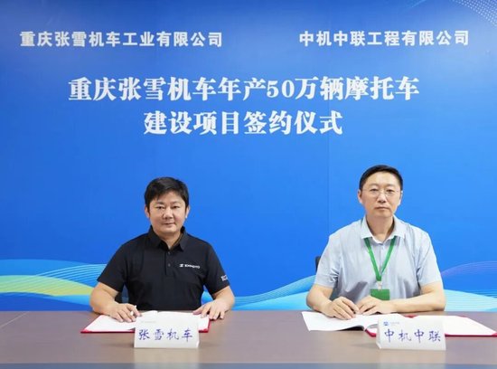 张雪机车捐款500万助广西抗洪	，张雪称是“代表所有用户捐的	”，前几天他刚找同事借200元