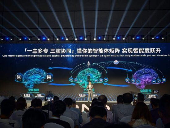 直击WAIC丨荣耀CEO李健：未来万物智能世界的演进	，将呈现“一主多专	、三脑协同	”的全新架构