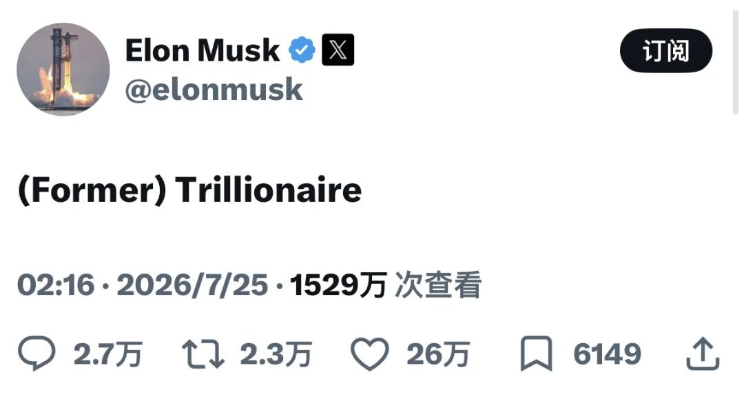 马斯克	，身价暴跌1300亿美元！