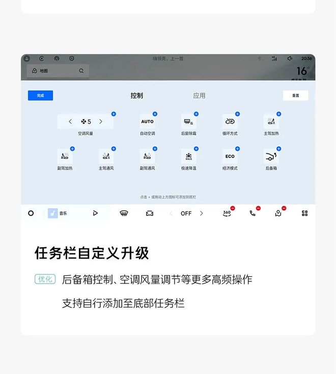 领克06获推LYNK Flyme Auto 2.5.0，接入苹果CarPlay