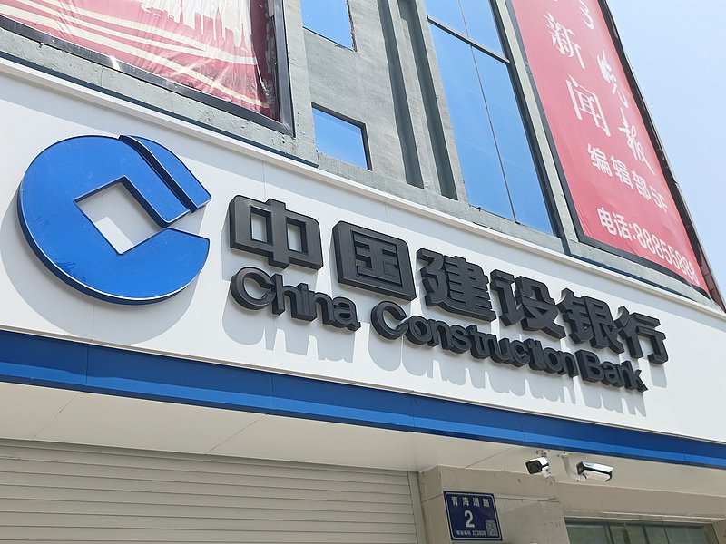 建行恩施分行午休试点引热议！员工叫好、客户担忧