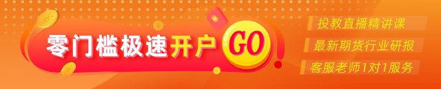 光大期货0817黄金点评：通胀数据温和，加息降温支撑黄金